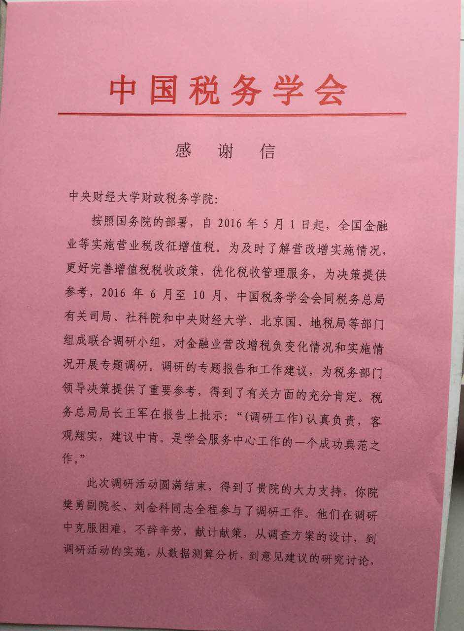 1480918006126960.jpg